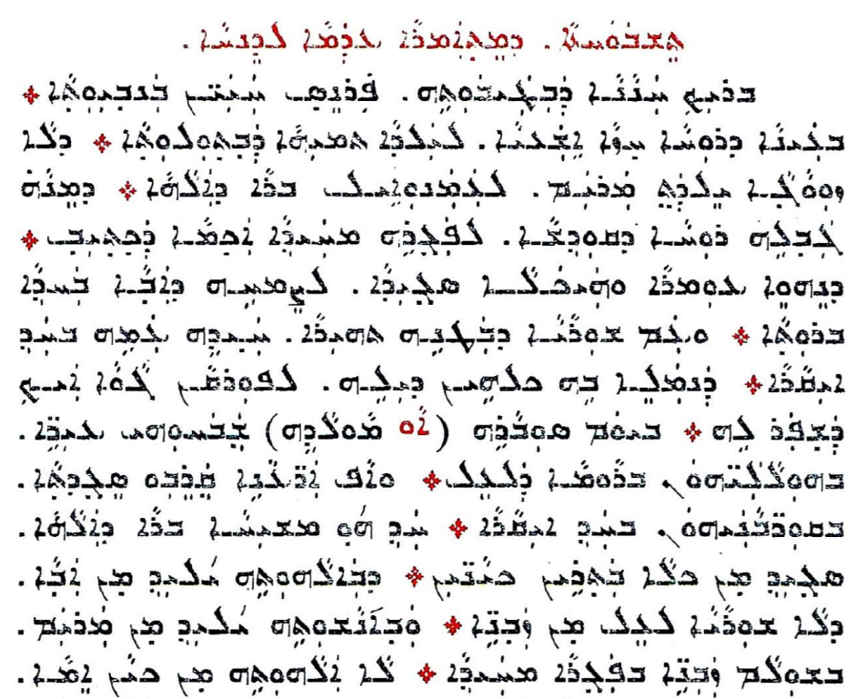 Assyrian Church of the East page 1