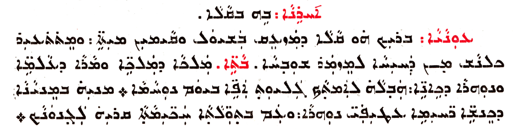 Assyrian Church of the East page 1