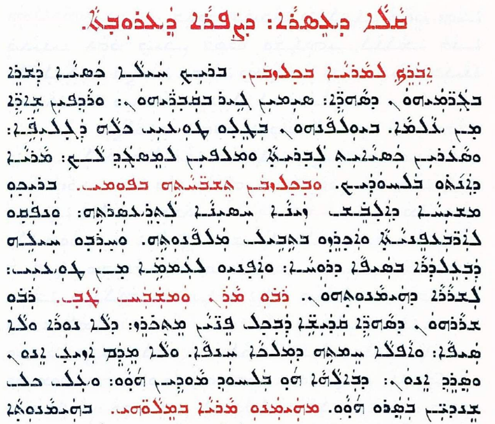 Assyrian Church of the East page 1