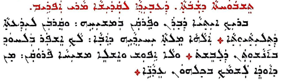 Assyrian Church of the East page 1