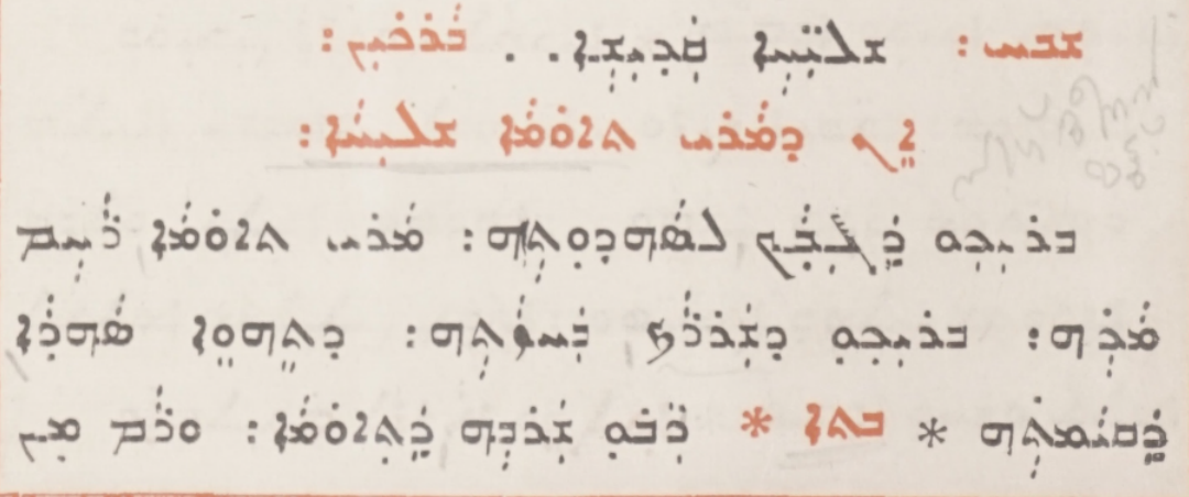 Syro-Malabar Church page 1