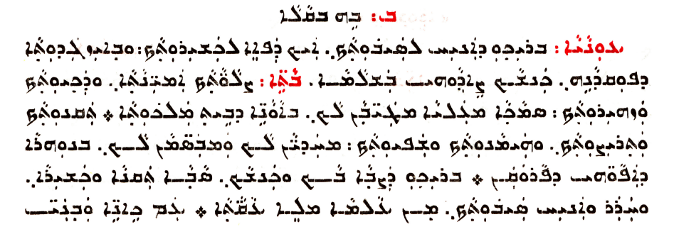 Assyrian Church of the East page 1