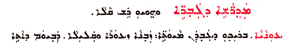 Assyrian Church of the East page 1