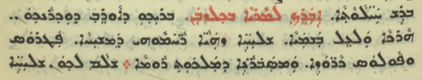 Chaldean Catholic Church page 1