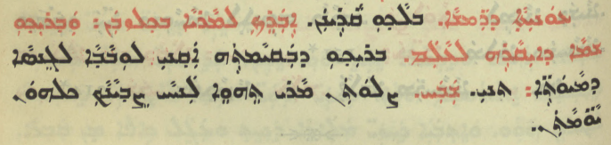 Chaldean Catholic Church page 1