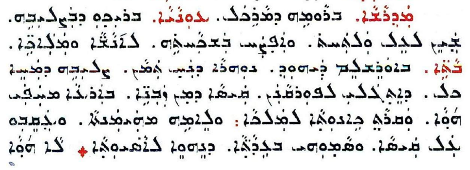 Assyrian Church of the East page 1