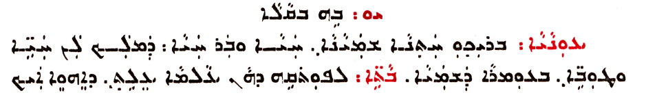 Assyrian Church of the East page 1