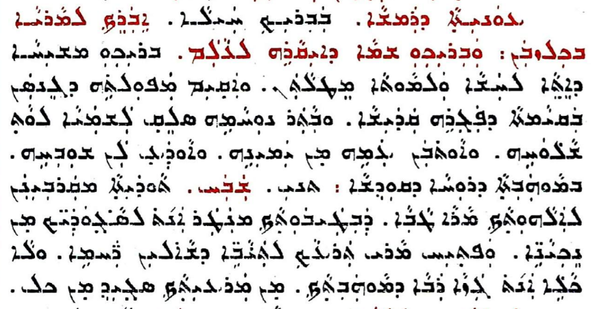 Assyrian Church of the East page 1