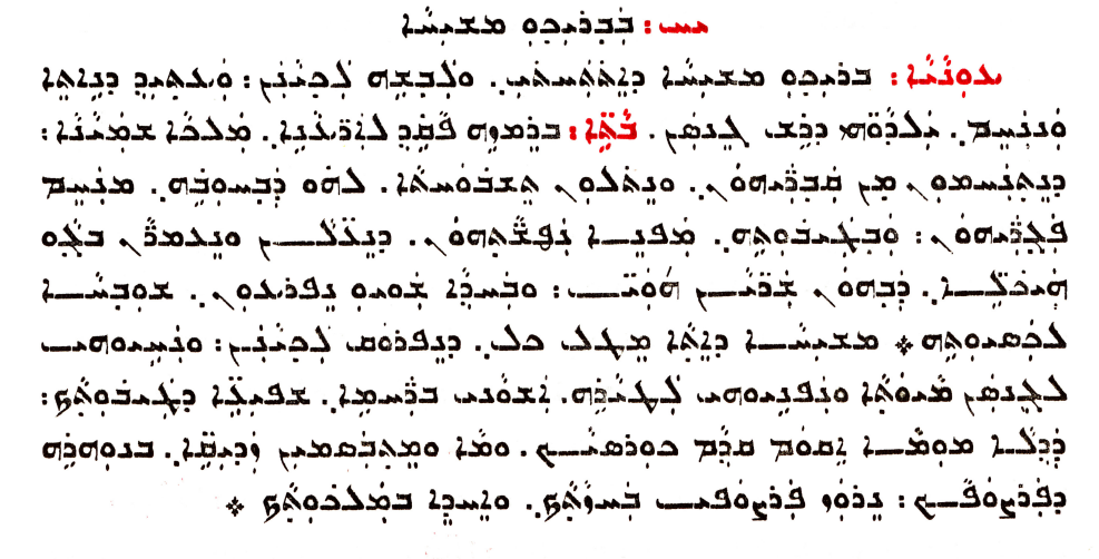 Assyrian Church of the East page 1