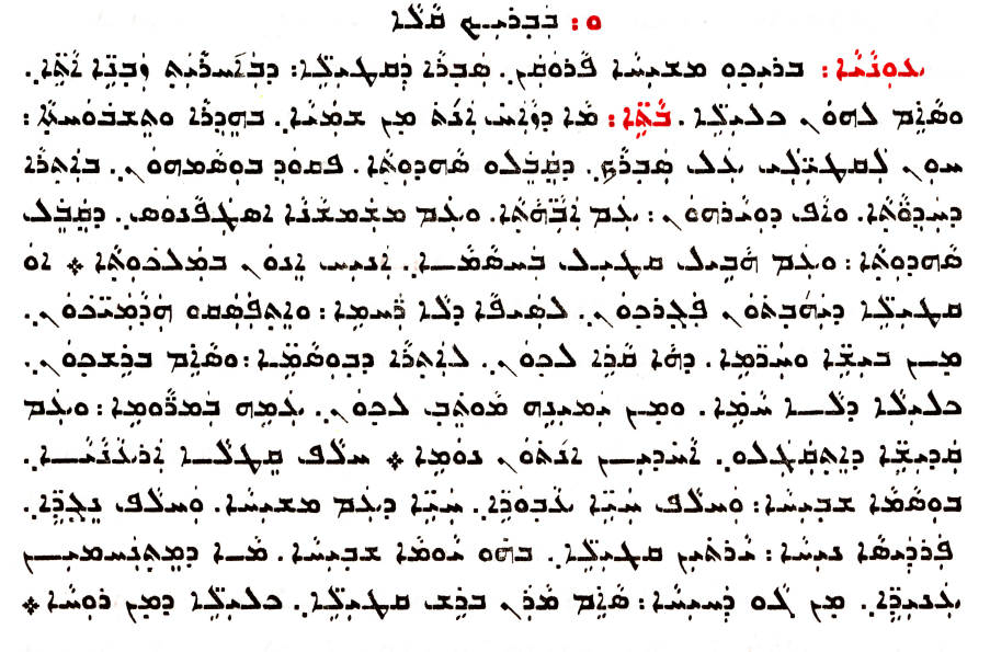 Assyrian Church of the East page 1