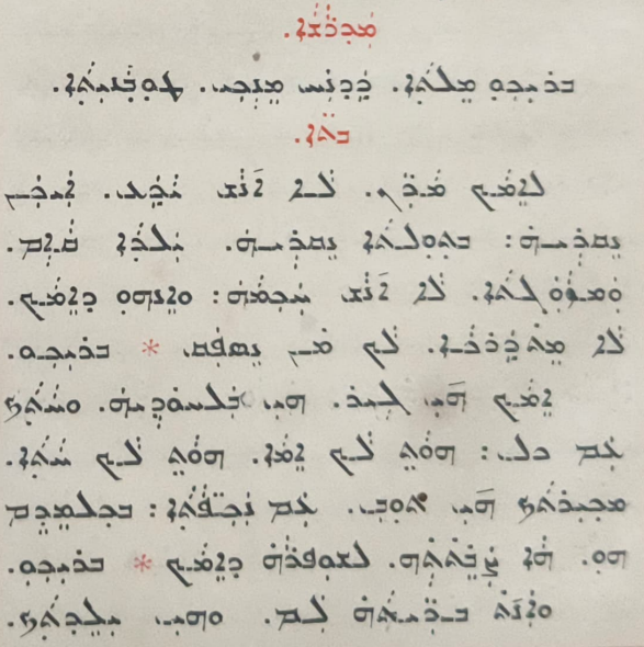 Syro-Malabar Church page 1