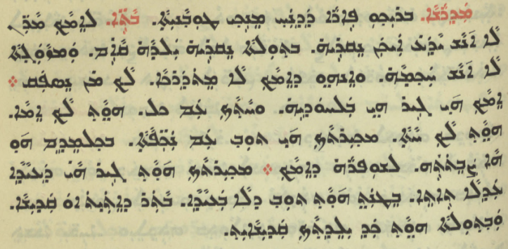 Chaldean Catholic Church page 1