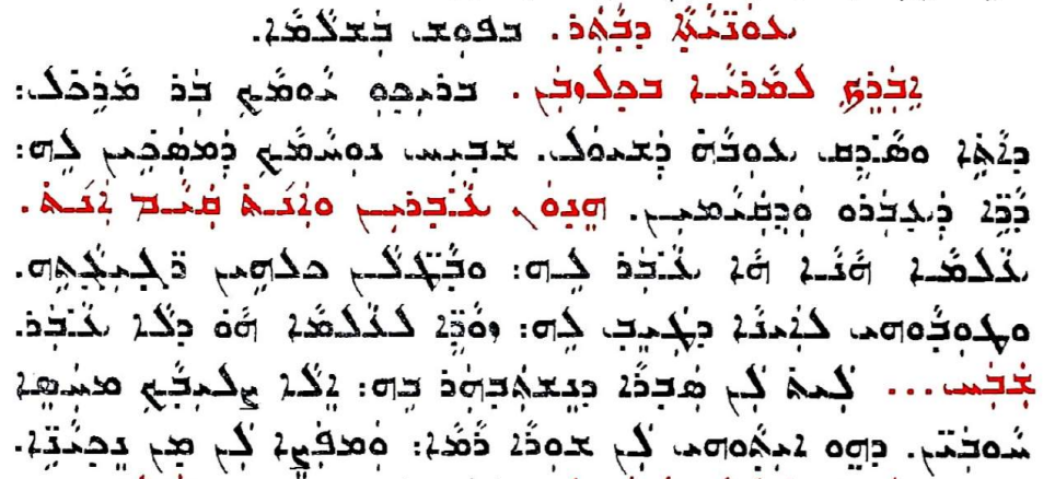 Assyrian Church of the East page 1