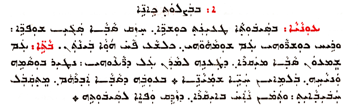 Assyrian Church of the East page 1