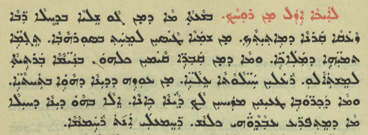 Chaldean Catholic Church page 1