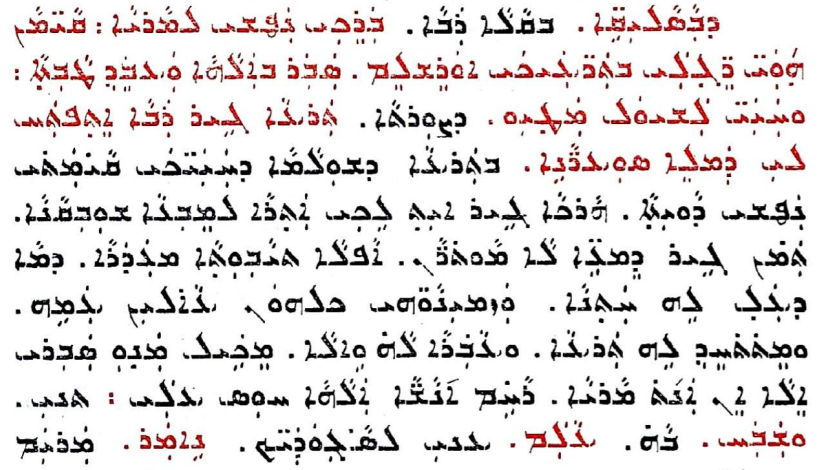 Assyrian Church of the East page 1