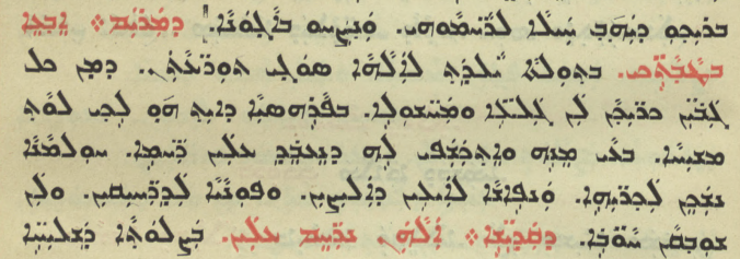Assyrian Church of the East page 1
