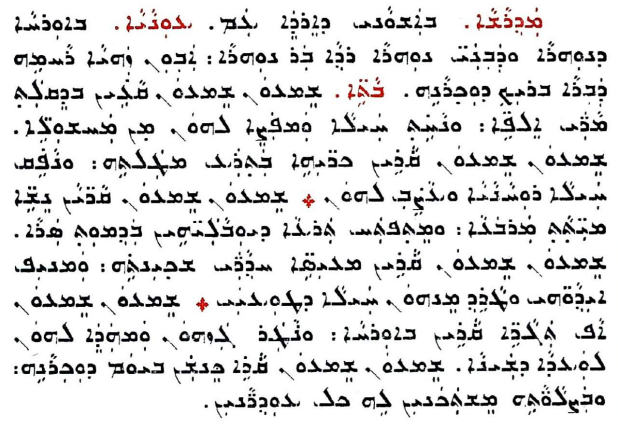 Assyrian Church of the East page 1