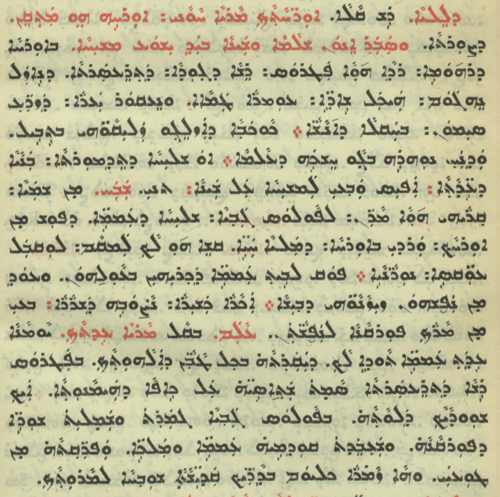 Chaldean Catholic Church page 1