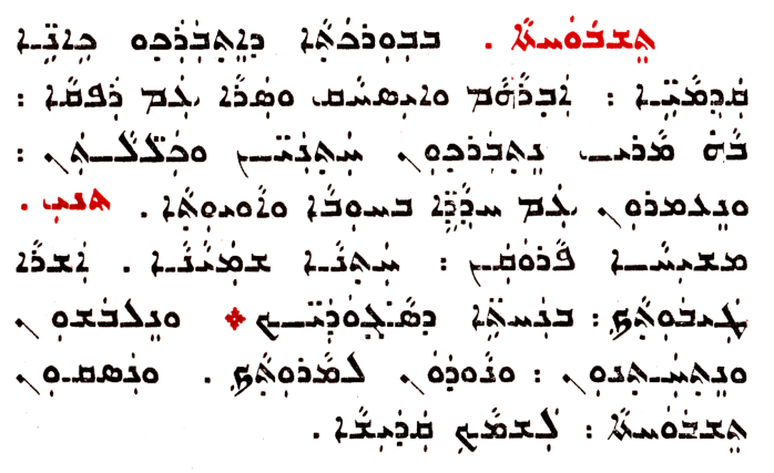 Assyrian Church of the East page 1