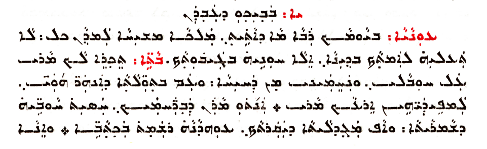 Assyrian Church of the East page 1