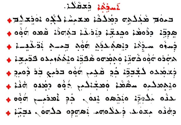 Assyrian Church of the East page 1