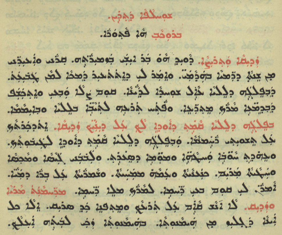 Chaldean Catholic Church page 1