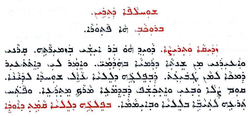 Assyrian Church of the East page 1