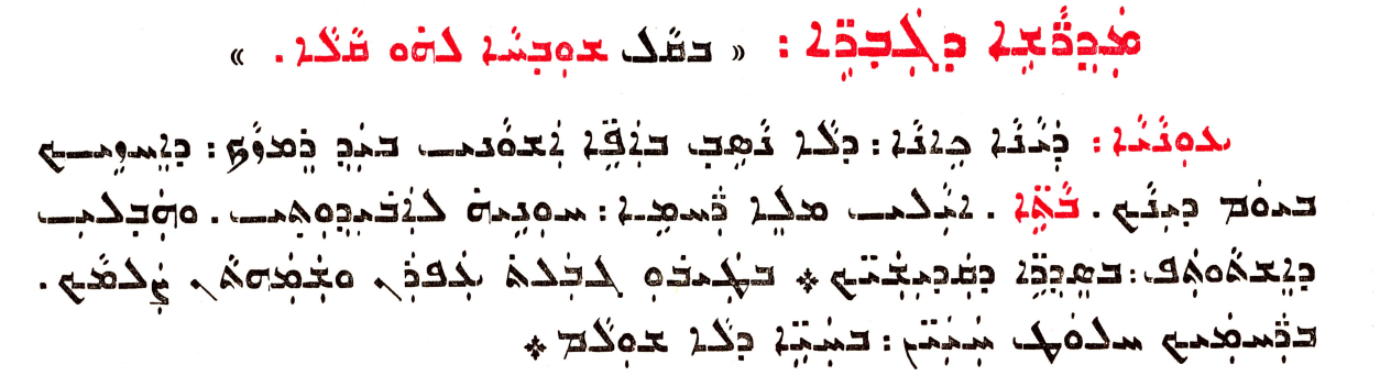 Assyrian Church of the East page 1