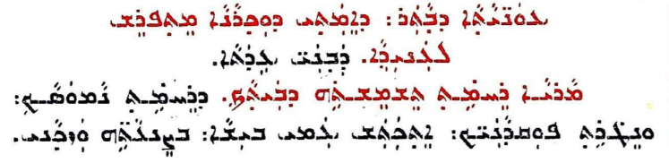 Assyrian Church of the East page 1