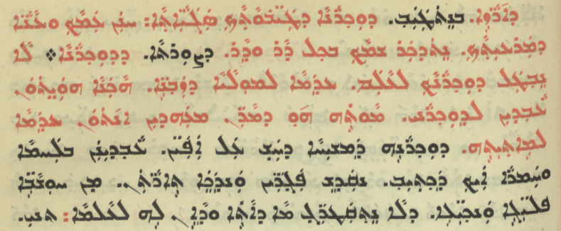 Chaldean Catholic Church page 1