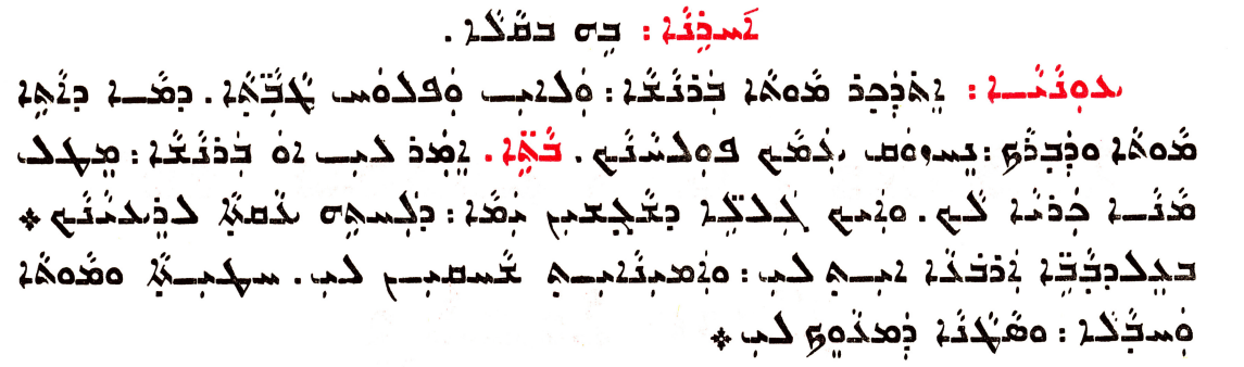 Assyrian Church of the East page 1