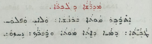 Syro-Malabar Church page 1