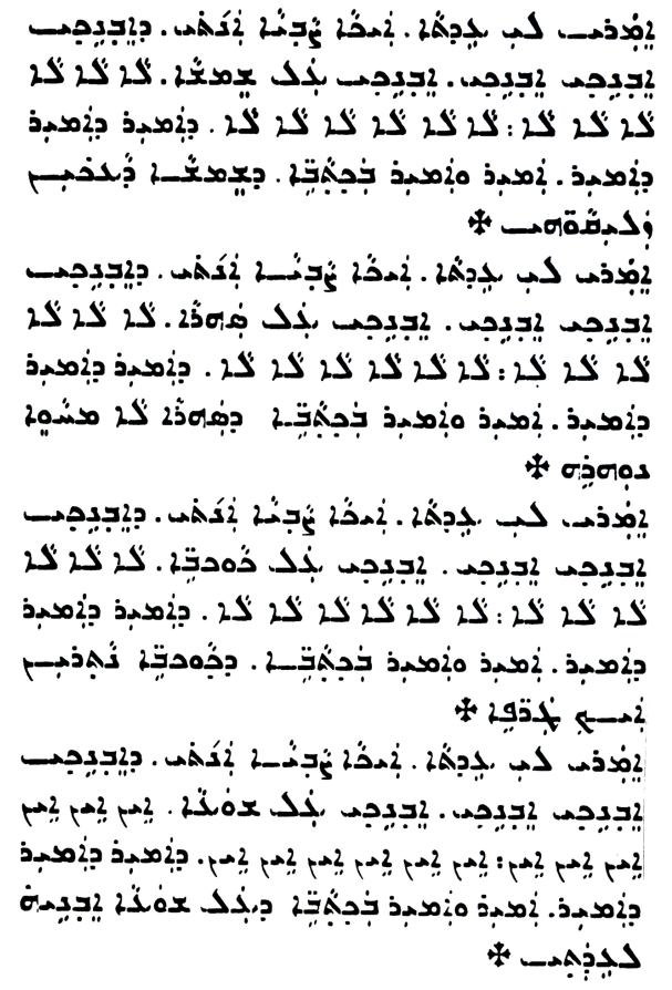 Assyrian Church of the East page 1