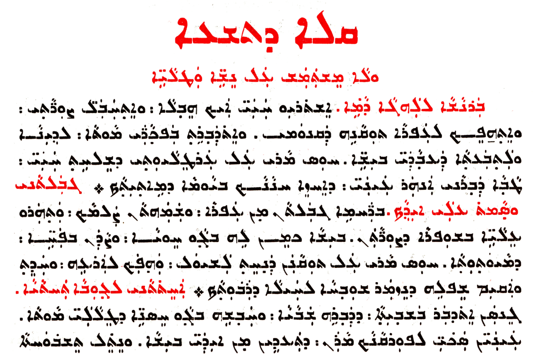 Assyrian Church of the East page 1