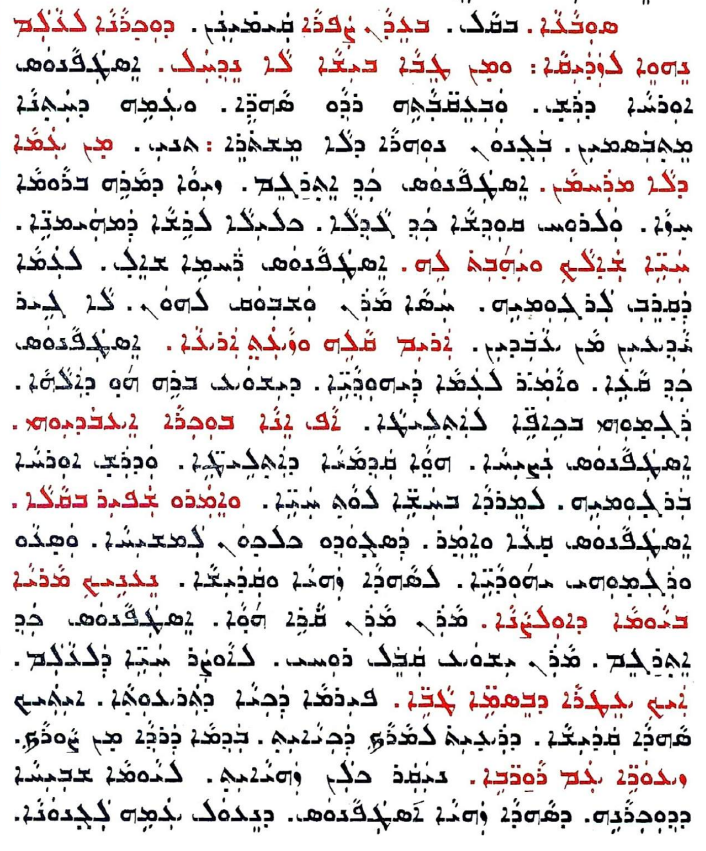 Assyrian Church of the East page 1