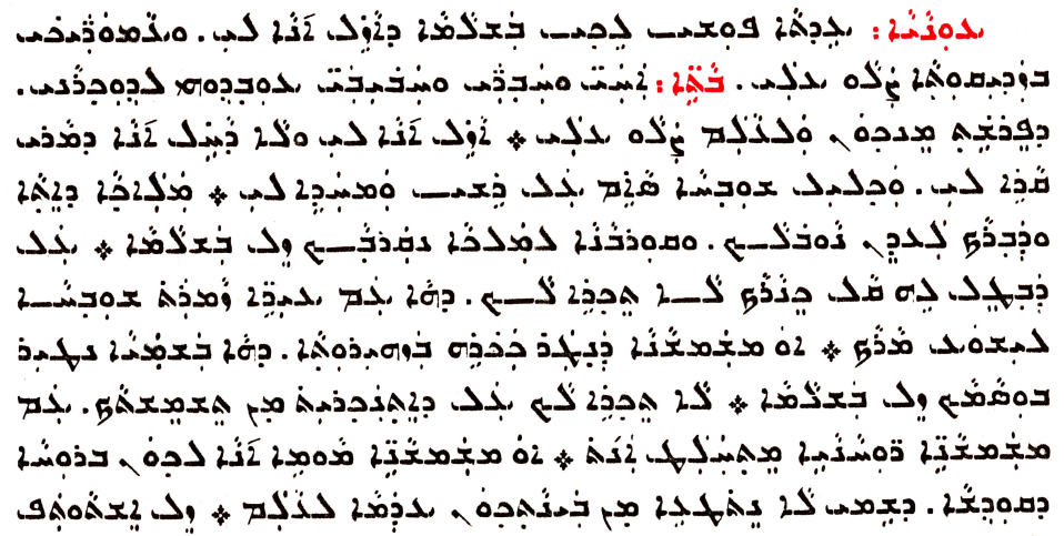 Assyrian Church of the East page 1