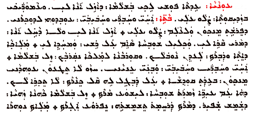 Assyrian Church of the East page 1