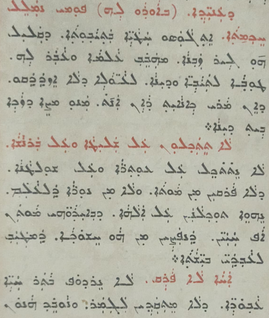 Syro-Malabar Church page 1