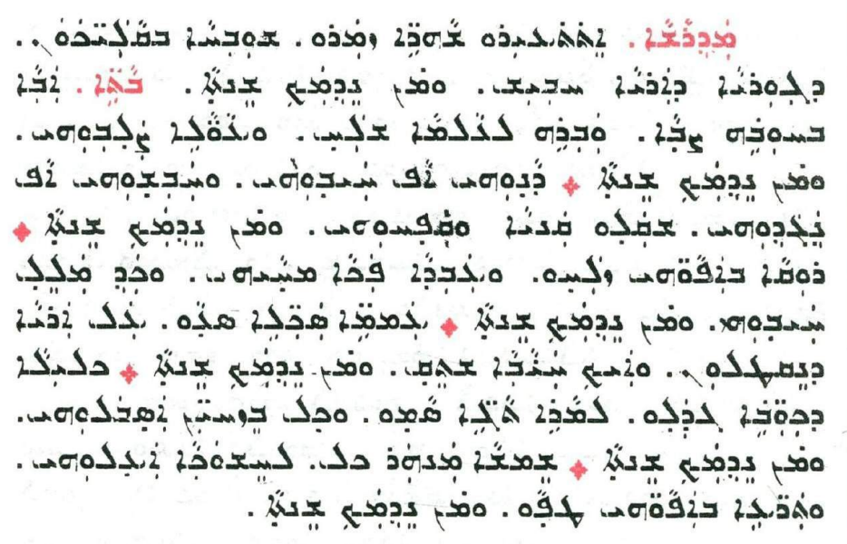 Assyrian Church of the East page 1