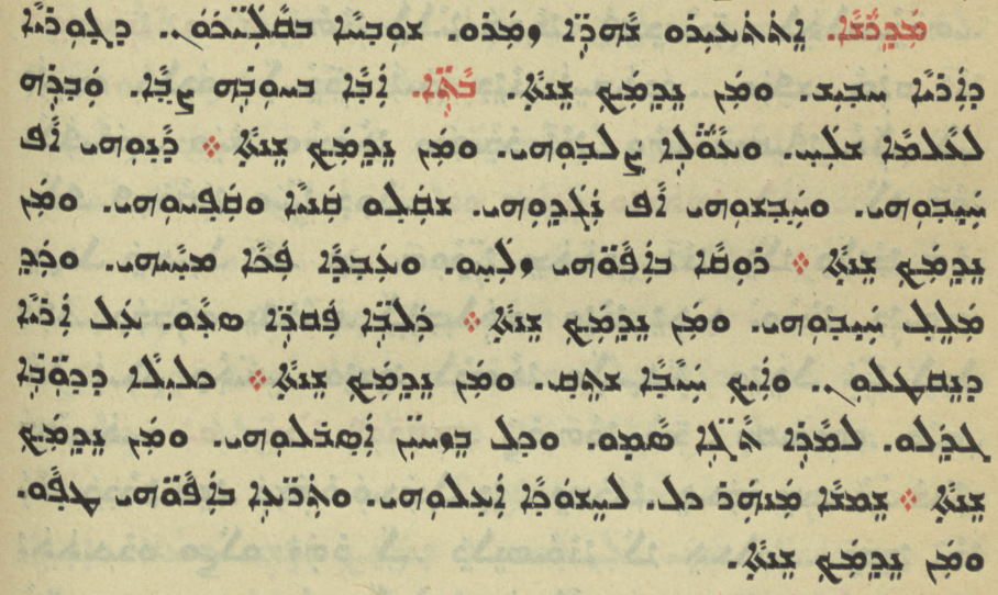 Chaldean Catholic Church page 1