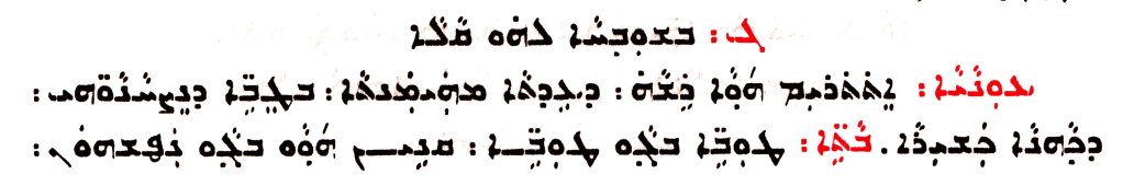 Assyrian Church of the East page 1