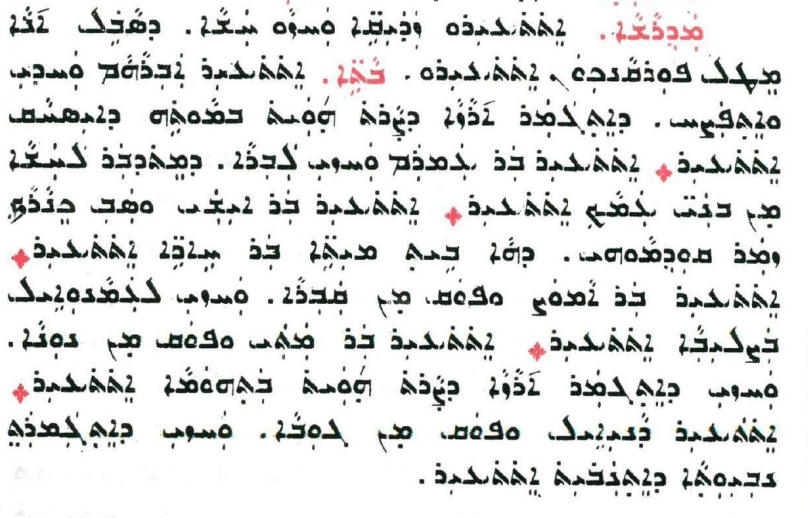 Assyrian Church of the East page 1