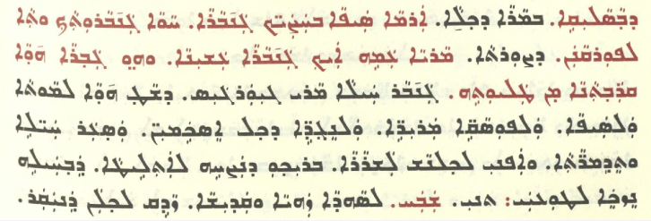 Chaldean Catholic Church page 1