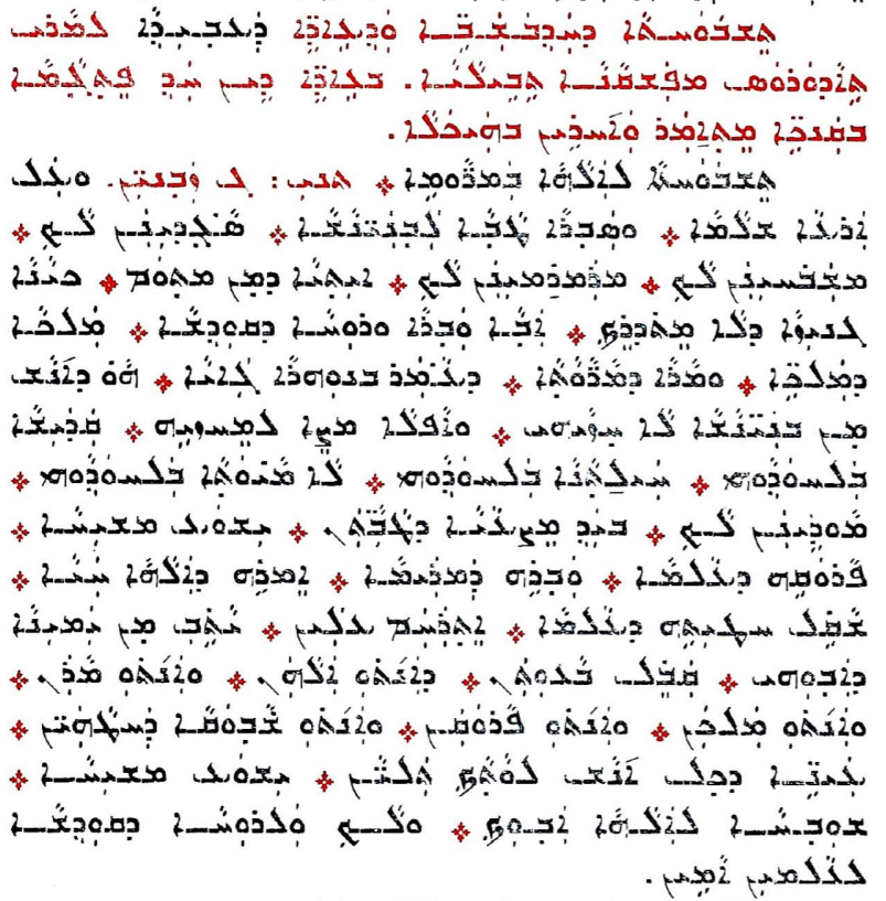 Assyrian Church of the East page 1