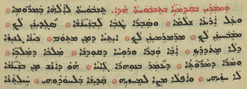 Chaldean Catholic Church page 1