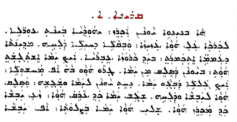 Assyrian Church of the East page 1