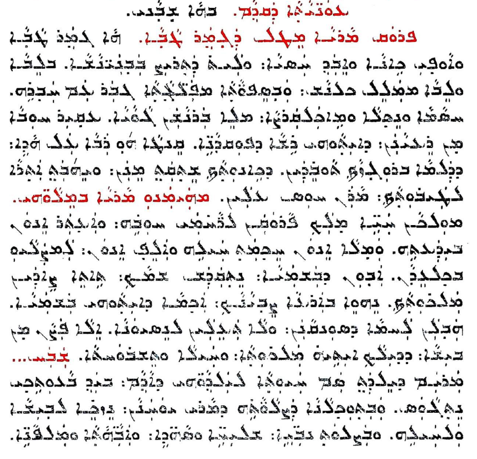 Assyrian Church of the East page 1