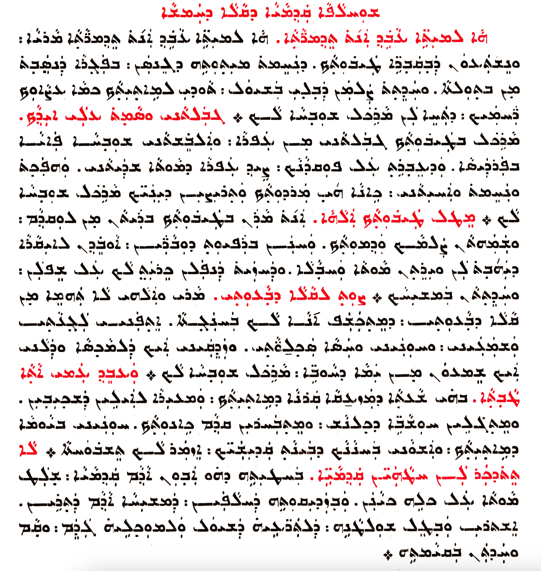 Assyrian Church of the East page 1