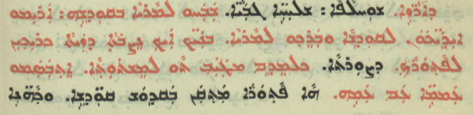 Chaldean Catholic Church page 1